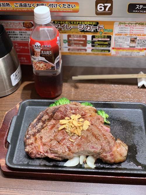 いきなりステーキ　リブロースステーキ